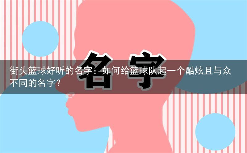 如何通过模拟比赛提升分卫实战经验_1